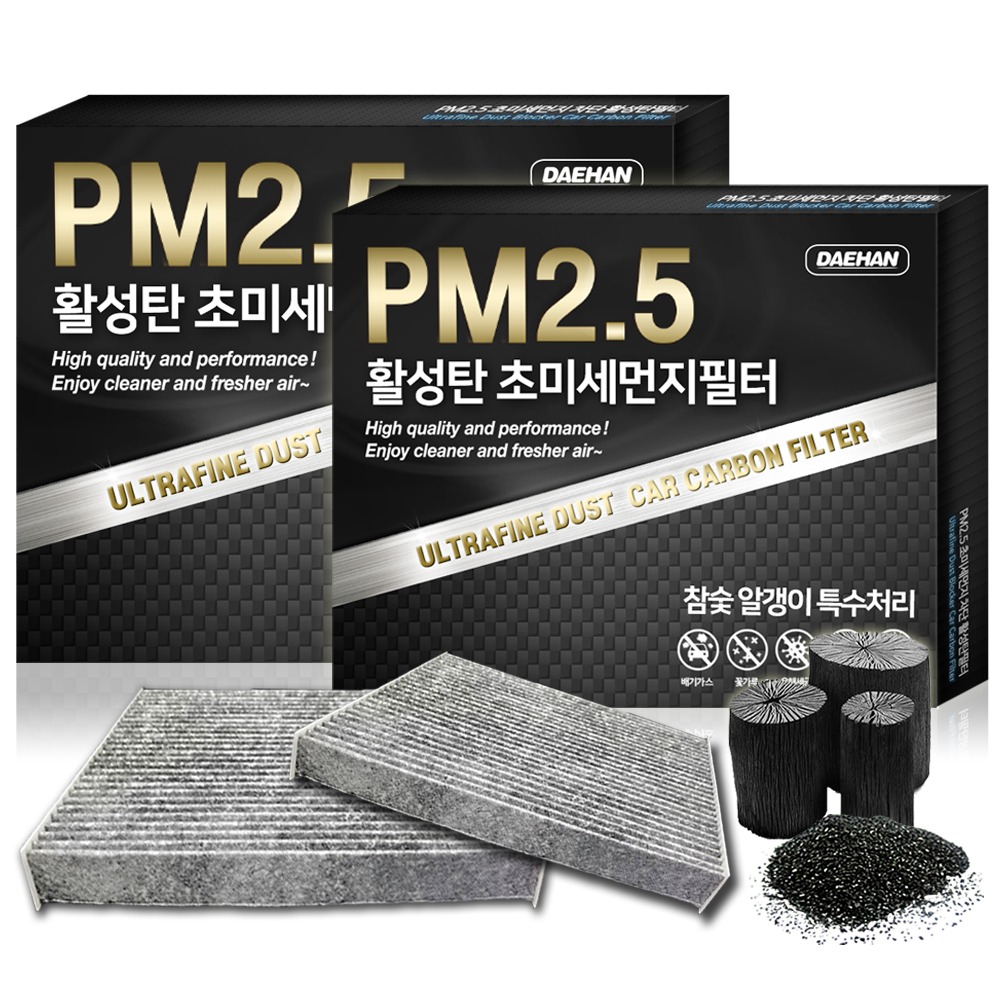 대한 PM2.5 활성탄 초미세먼지 에어컨필터